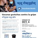 flu shot 2025 (1).jpeg